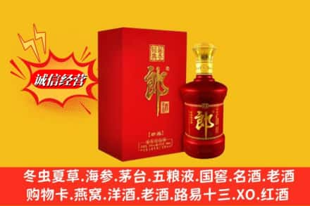 吉林桦甸市高价上门回收珍品郎酒