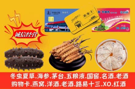 吉林桦甸市回收高档礼品